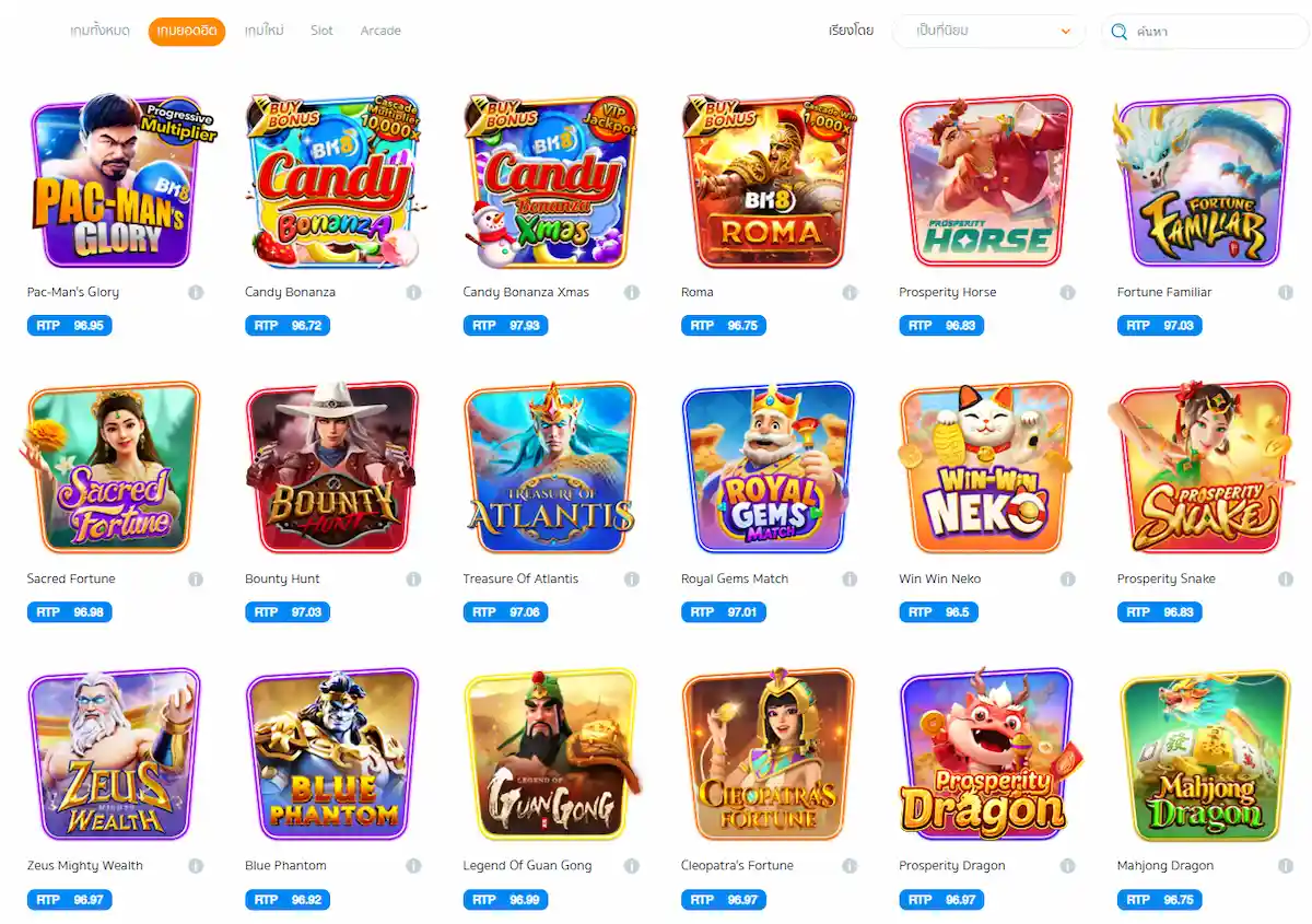 ทดลองเล่นสล็อตเว็บตรงฟรี BK8